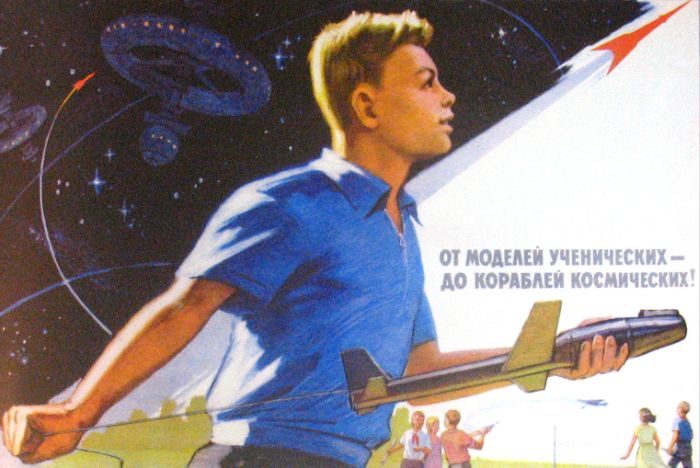 плакат Евгения Соловьёва